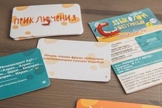 Настольная игра "Языколом Безумный" фото книги 6