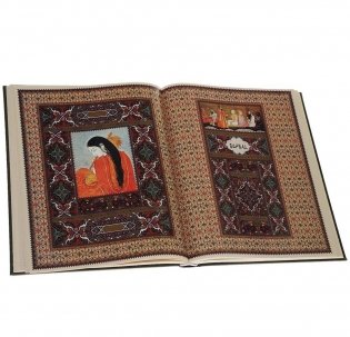Подлинные рассказы из жизни Ходжи Насреддина фото книги 5