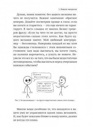 Путь джедая. Дополненное издание фото книги 15