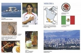 Испанский язык. Самоучитель продвинутого уровня (+ CD-ROM) фото книги 2