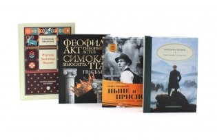 Комплект книг: четыре книги «Волки на парашютах» для взрослых фото книги