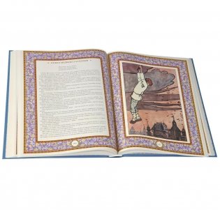 Сказки русских писателей фото книги 3