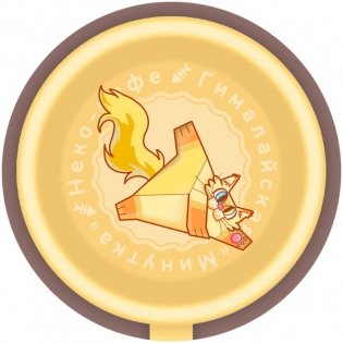 Неко-кафе фото книги 7