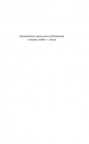 Чайный фургончик Рози фото книги 6