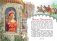 Король Дроздобород фото книги маленькое 3