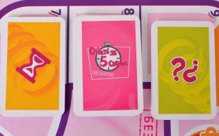 Настольная игра "Ответь за 5 секунд. Без цензуры" фото книги 11