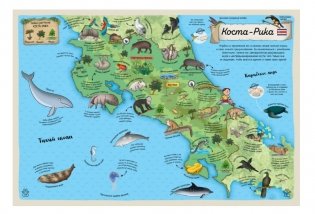 Гигантский атлас животных мира фото книги 6