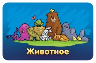 Настольная игра "Соображарий Junior" фото книги 7