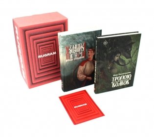 Лучшее (комплект из 2-х книг + подарочный бокс) фото книги