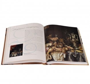 Все шедевры натюрморта фото книги 6