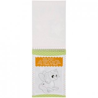 Весёлые друзья. Скетчбук с наклейками фото книги 2