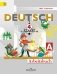 Немецкий язык. "Первые шаги". 4 класс. Рабочая тетрадь. В 2 частях. Часть А. ФГОС фото книги маленькое 2