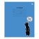 Тетрадь 12л., клетка BG Super Mix -15, эконом фото книги маленькое 6