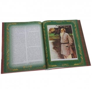 Тайны великих фото книги 11