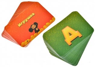 Соображарий: Чебурашка фото книги 10