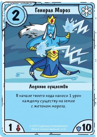 Настольная игра "Время приключений. Карточные войны. Снежный король против Марселин" фото книги 15
