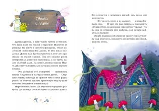 Как сдать экзамен? фото книги 7