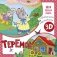 Теремок фото книги маленькое 2