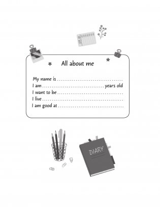 My Study Way: Motivation Diary. (Оформление 1) фото книги 2