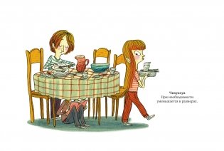 101 способ читать книги фото книги 2
