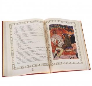 Русские юмористические новеллы фото книги 5