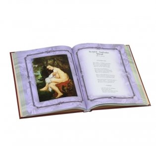 Нескромные стихи фото книги 4