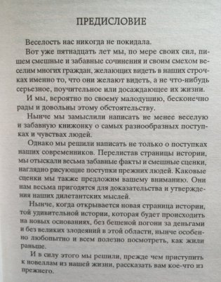 Голубая книга фото книги 6
