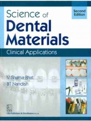 Science of Dental Materials: Clinical Applications, 2e фото книги