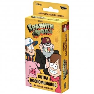 Гравити Фолз. Битва воспоминаний фото книги