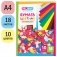 Цветная бумага газетная А4, ArtSpace, 18л., 10цв., золото, серебро, на скобе, "Волшебная" фото книги маленькое 3
