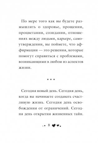 Я могу сделать это! фото книги 8