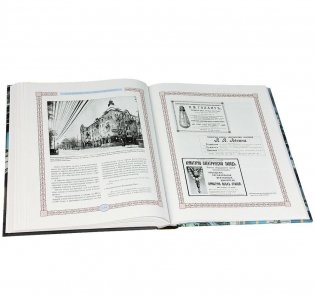 Серебряный век Санкт-Петербурга фото книги 5