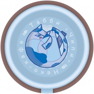 Неко-кафе фото книги 5