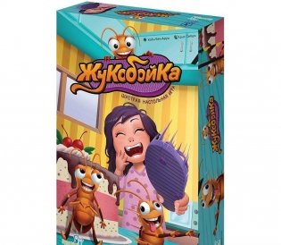 Жукобойка. Прижучьте вредителя! фото книги