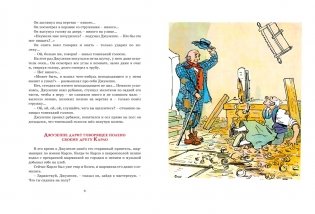 Золотой ключик, или Приключения Буратино (цв. илл. Каневского) фото книги 3