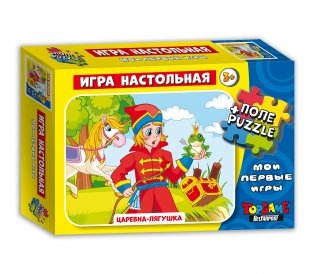 Игра настольная "Царевна-лягушка" фото книги
