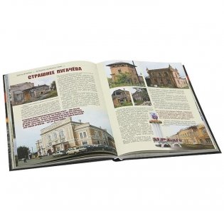 Увидеть русский бунт фото книги 3