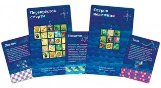 Шакал: Архипелаг. Остров Бена Ганна фото книги 4