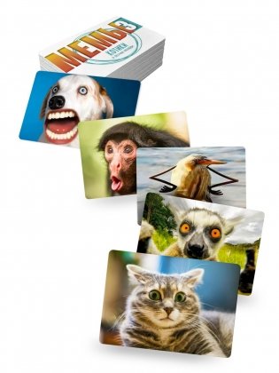 Мемы-3. Котики и прочие нелюди. "Вы продоёте мемов?" фото книги 3