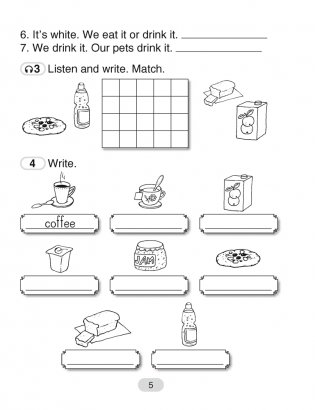 Английский язык. 3 класс. Практикум-2. ГРИФ фото книги 4