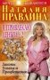 Я привлекаю деньги - 2 фото книги маленькое 2