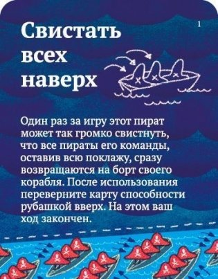 Шакал архипелаг. Остров тысячи пещер. Удобная тачка в придачу. Дополнение фото книги 2