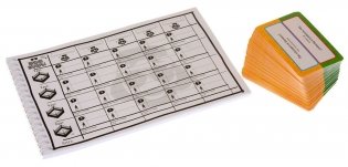 Настольная игра "Время Валеры" фото книги 3