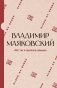 Вот так я сделался собакой" фото книги маленькое 2