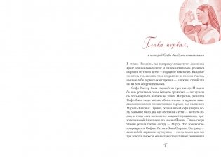 Ходячий замок (подарочное издание) фото книги 2