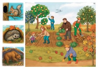 Путешествие в мир правильной речи. Учебное наглядное пособие. ГРИФ фото книги 4