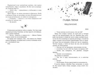 Невольница. Книга 1,5. Мы не можем (не) быть вместе фото книги 4