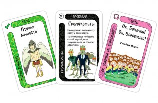 Fluxx: Рик и Морти фото книги 2