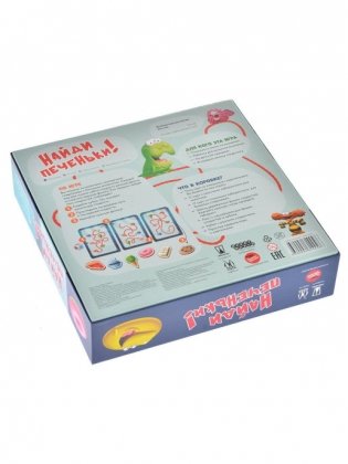 Настольная игра "Найди печеньки!" фото книги 8