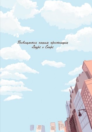 Ти-бот летит на помощь! (#1) фото книги 8